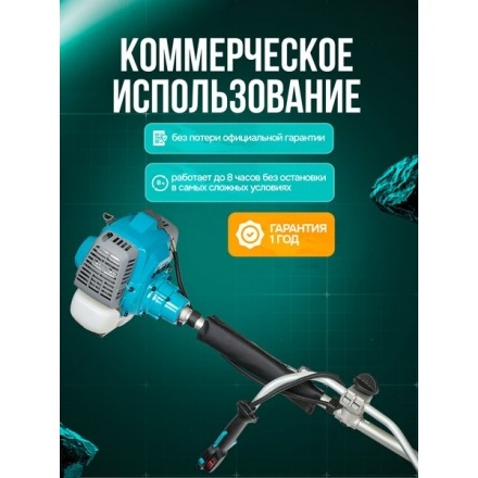 Триммер бензиновый GPT NBC-541 Триммер бензиновый GPT NBC-541