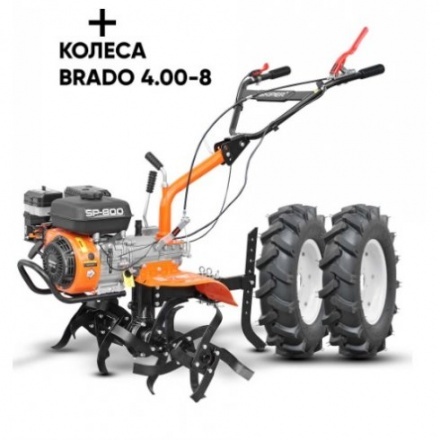Мотокультиватор бензиновый Skiper SP-800 + колеса Brado 4.00-8
