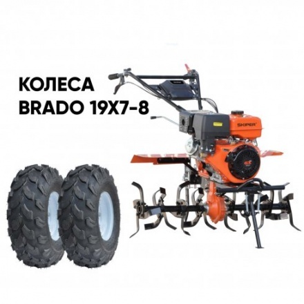 Мотокультиватор бензиновый Skiper SP-1800S + колеса 19х7-8
