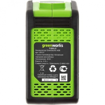 Снегоуборщик аккумуляторный Greenworks GD40SSK4 40V (с АКБ 4Ач и ЗУ) Снегоуборщик аккумуляторный Greenworks GD40SSK4 40V (с АКБ 4Ач и ЗУ)