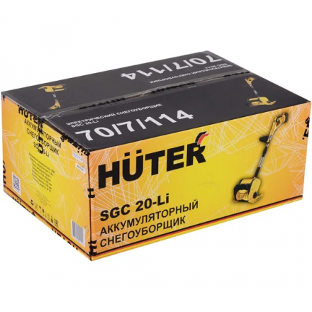 Снегоуборщик аккумуляторный Huter SGC 20Li Снегоуборщик аккумуляторный Huter SGC 20Li