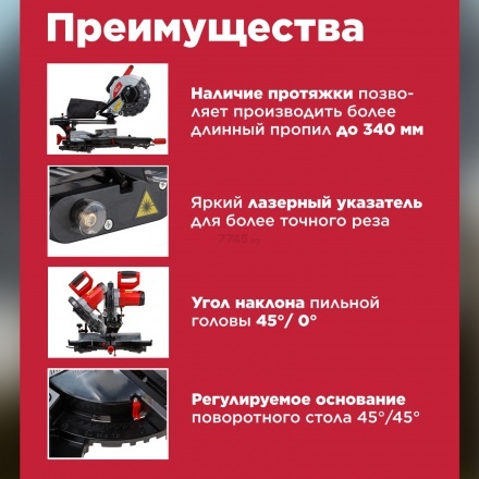 Торцовочная пила Wortex MS 2520-1 LMO Торцовочная пила Wortex MS 2520-1 LMO