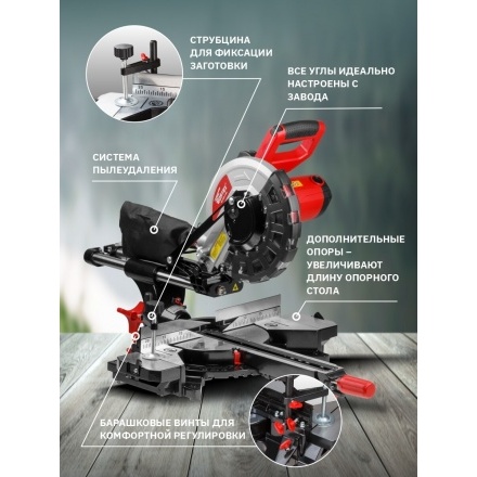 Торцовочная пила Wortex MS 2520-1 LMO Торцовочная пила Wortex MS 2520-1 LMO