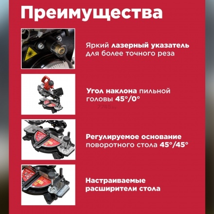 Торцовочная пила Wortex MS 2116 L Торцовочная пила Wortex MS 2116 L