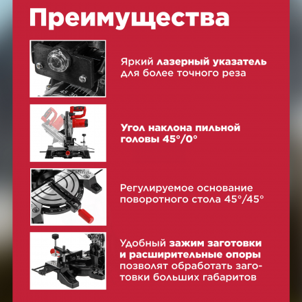 Торцовочная пила Wortex MS 2516 LO Торцовочная пила Wortex MS 2516 LO