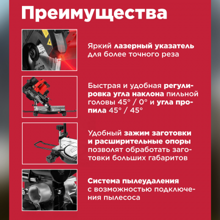 Торцовочная пила комбинированная Wortex MS 2112 LMB Торцовочная пила комбинированная Wortex MS 2112 LMB