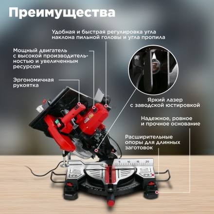 Торцовочная пила комбинированная Wortex MS 2520-2 LMB Торцовочная пила комбинированная Wortex MS 2520-2 LMB