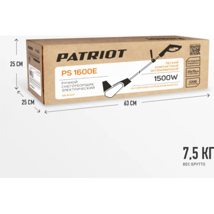 Снегоуборщик электрический PATRIOT PS 1600 E Снегоуборщик электрический PATRIOT PS 1600 E