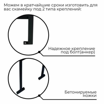 Скамейка Мастер 7 Скамейка Мастер 7