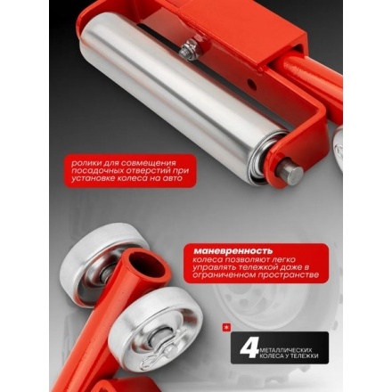 Тележка инструментальная RockForce RF-HS-TL5531 Тележка инструментальная RockForce RF-HS-TL5531