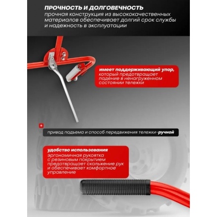 Тележка инструментальная RockForce RF-HS-TL5531 Тележка инструментальная RockForce RF-HS-TL5531