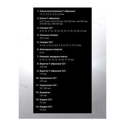 Тележка инструментальная WMC Tools WMC-WMC253 Тележка инструментальная WMC Tools WMC-WMC253