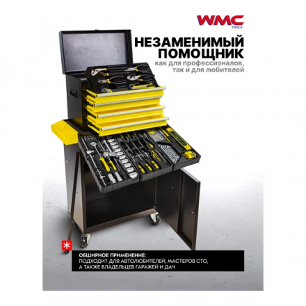 Тележка инструментальная WMC Tools WMC-WMC253 Тележка инструментальная WMC Tools WMC-WMC253