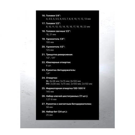 Тележка инструментальная WMC Tools WMC-WMC257 Тележка инструментальная WMC Tools WMC-WMC257