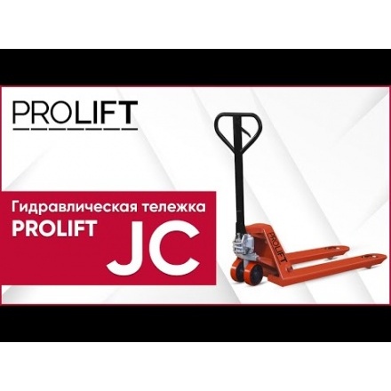 Тележка гидравлическая Foxster JC 20-1150x550-P/P-Y Тележка гидравлическая Foxster JC 20-1150x550-P/P-Y