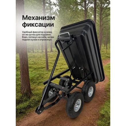 Тележка ручная RAD ТК 300 (черный) Тележка ручная RAD ТК 300 (черный)