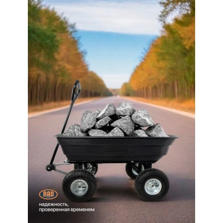 Тележка ручная RAD ТК 300 (черный) Тележка ручная RAD ТК 300 (черный)