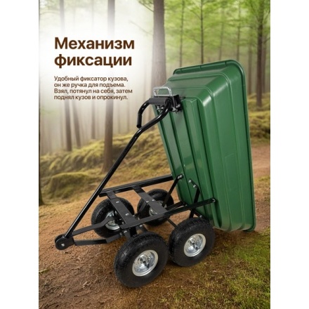 Тележка ручная RAD ТК 300 (зеленый) Тележка ручная RAD ТК 300 (зеленый)