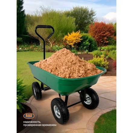 Тележка ручная RAD ТК 300 (зеленый) Тележка ручная RAD ТК 300 (зеленый)