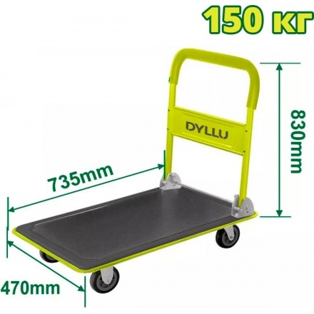 Тележка платформенная DYLLU DTWB1315 Тележка платформенная DYLLU DTWB1315