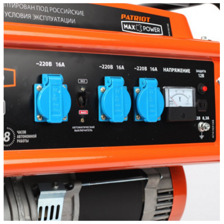 Бензиновый генератор Patriot Max Power SRGE 6500 Бензиновый генератор Patriot Max Power SRGE 6500