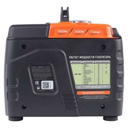 Инверторный генератор Patriot iGX 1200 Инверторный генератор Patriot iGX 1200