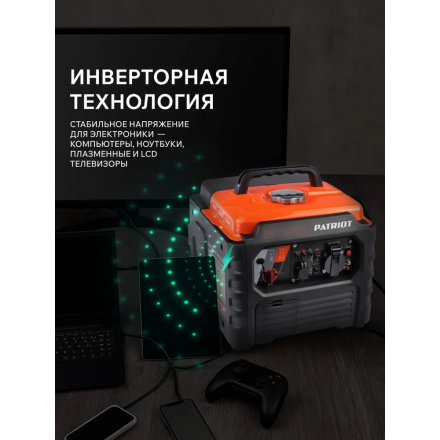 Инверторный генератор Patriot iGX 1200 Инверторный генератор Patriot iGX 1200