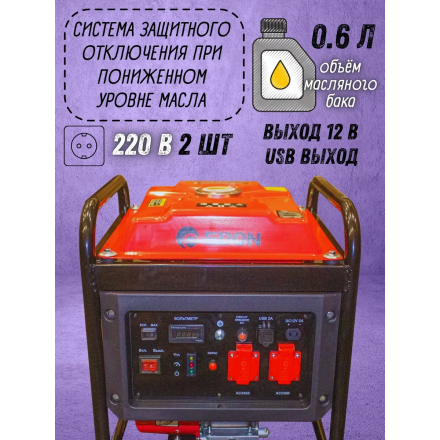 Бензиновый генератор Edon PT-3800 Бензиновый генератор Edon PT-3800