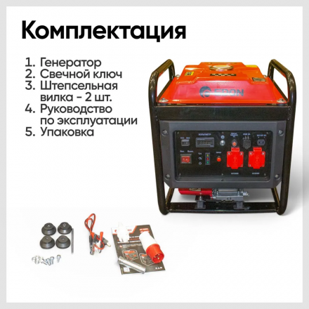 Бензиновый генератор Edon PT-3800 Бензиновый генератор Edon PT-3800