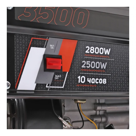 Генератор бензиновый Patriot GRS 3500 Генератор бензиновый Patriot GRS 3500