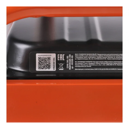 Генератор бензиновый Patriot GRS 3500 Генератор бензиновый Patriot GRS 3500