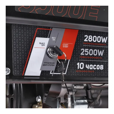 Генератор бензиновый Patriot GRS 3500E Генератор бензиновый Patriot GRS 3500E