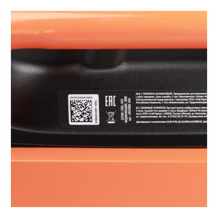 Генератор бензиновый Patriot GRS 3800 Генератор бензиновый Patriot GRS 3800