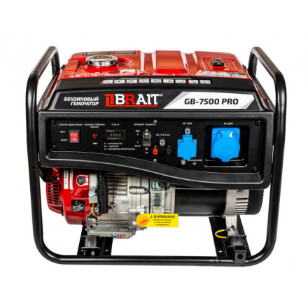 Бензиновый генератор Brait GB-7500 Pro Бензиновый генератор Brait GB-7500 Pro