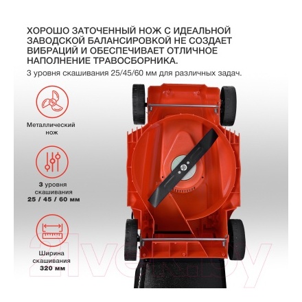 Газонокосилка электрическая StarWind ELM-1200 Газонокосилка электрическая StarWind ELM-1200