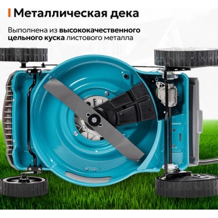 Газонокосилка бензиновая GPT GLM-Т4636SA Газонокосилка бензиновая GPT GLM-Т4636SA