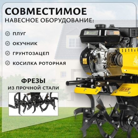 Мотоблок бензиновый Garvill MCP-317K-10 (колеса 4.00-10) Мотоблок бензиновый Garvill MCP-317K-10 (колеса 4.00-10)