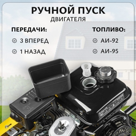 Мотоблок бензиновый Garvill MCP-317K-10 (колеса 4.00-10) Мотоблок бензиновый Garvill MCP-317K-10 (колеса 4.00-10)