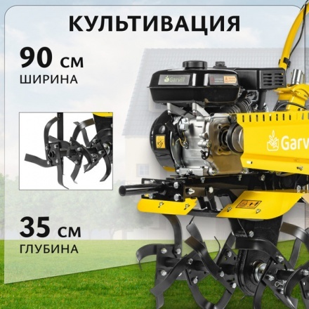Мотоблок бензиновый Garvill MCP-317K-10 (колеса 4.00-10) Мотоблок бензиновый Garvill MCP-317K-10 (колеса 4.00-10)