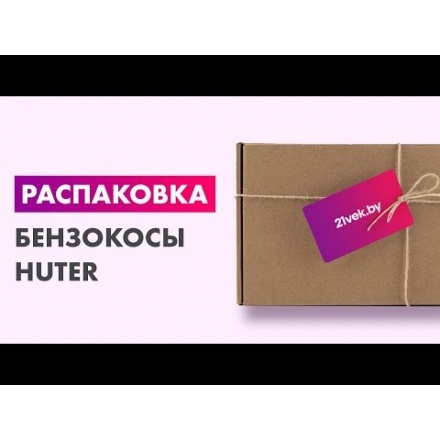 Триммер бензиновый Huter GGT-1500TX (70/2/21) Триммер бензиновый Huter GGT-1500TX (70/2/21)