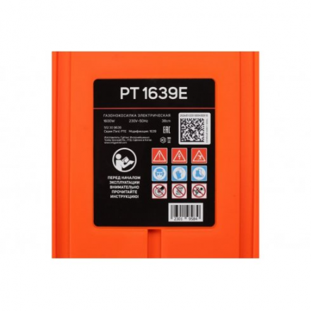 Газонокосилка электрическая PATRIOT PT 1639E Газонокосилка электрическая PATRIOT PT 1639E