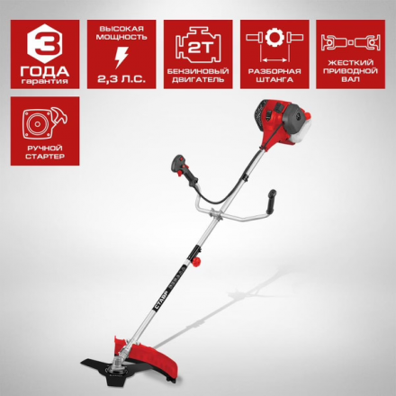 Триммер бензиновый Ставр ТБ-1700ШР Триммер бензиновый Ставр ТБ-1700ШР