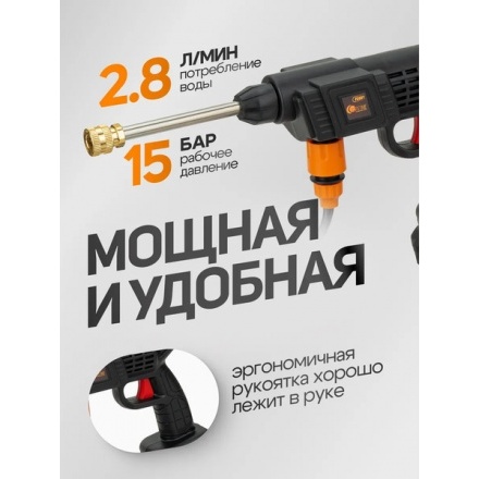 Мойка высокого давления Forstime FT-PG001 (62610) Мойка высокого давления Forstime FT-PG001 (62610)