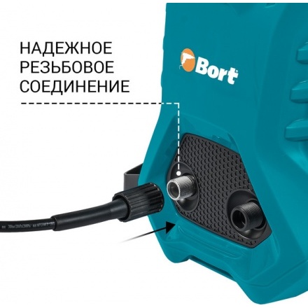 Мойка высокого давления Bort BHR-2000M (93416855) Мойка высокого давления Bort BHR-2000M (93416855)