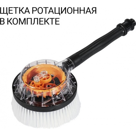 Мойка высокого давления Bort BHR-2000M (93416855) Мойка высокого давления Bort BHR-2000M (93416855)