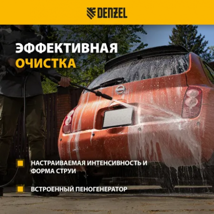 Мойка высокого давления Denzel R-135 Мойка высокого давления Denzel R-135