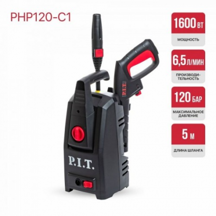 Мойка высокого давления P.I.T PHP120-C1 Мойка высокого давления P.I.T PHP120-C1