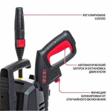 Мойка высокого давления P.I.T PHP120-C1 Мойка высокого давления P.I.T PHP120-C1