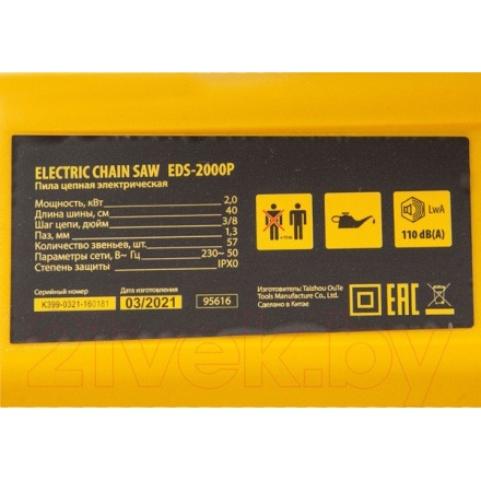 Электропила цепная Denzel EDS-2000P (95616) Электропила цепная Denzel EDS-2000P (95616)