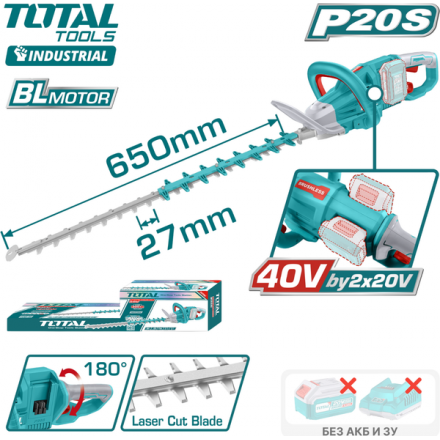 Кусторез аккумуляторный TOTAL THTLI40028 Кусторез аккумуляторный TOTAL THTLI40028